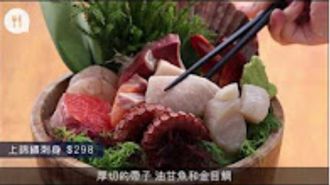 20170715香港九龙尖沙咀厚福街樓上舖主打七層海膽丼 配赤醋壽司飯提鮮